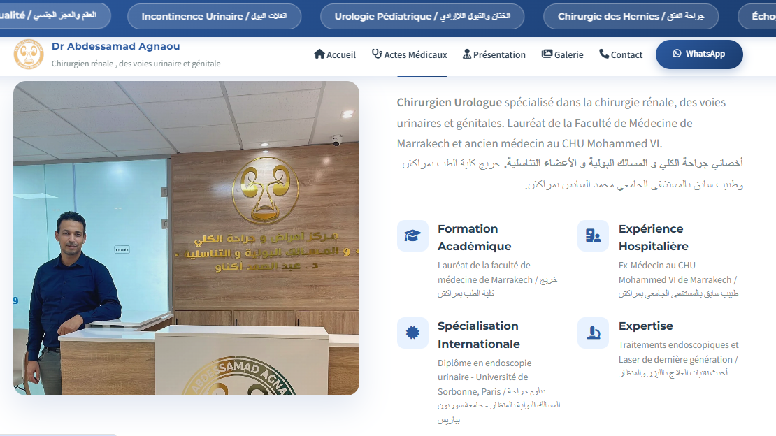 Centre Dentaire Seqqat