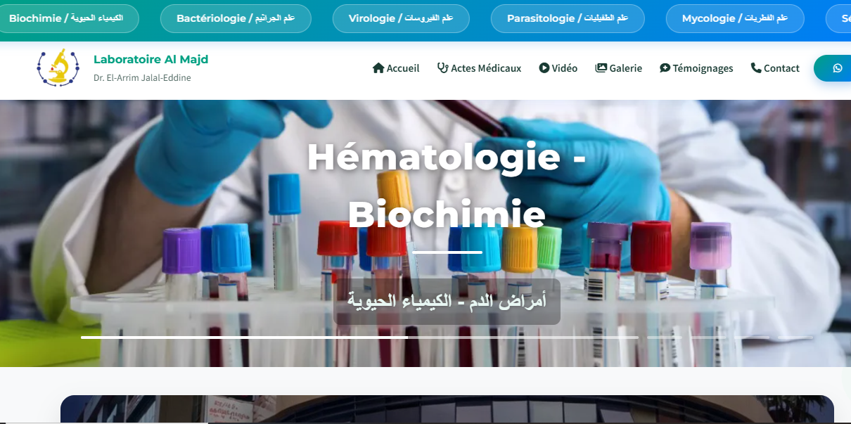 Centre Dentaire Seqqat